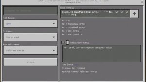 ✔КАК СДЕЛАТЬ КОКТЕЙЛЬ МОЛОТОВА В МАЙНКРАФТЕ ПЕ 1.5?(МАЙНКРАФТ ПЕ,ИДЕИ,КОМАНДЫ)