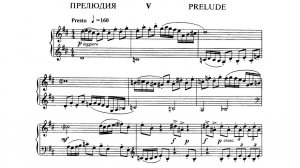 Сергей Слонимский / Sergei Slonimsky: Прелюдия и фуга ре мажор (Prelude & Fugue in D Major)