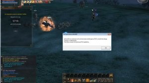Автокликер для Lineage 2, возможности программы КИБОР.