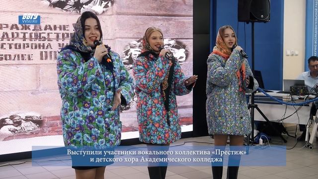 Интерактивный перфоманс «Улицы Победы, 78» в ВВГУ