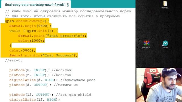 Автозапуск на arduino своими руками