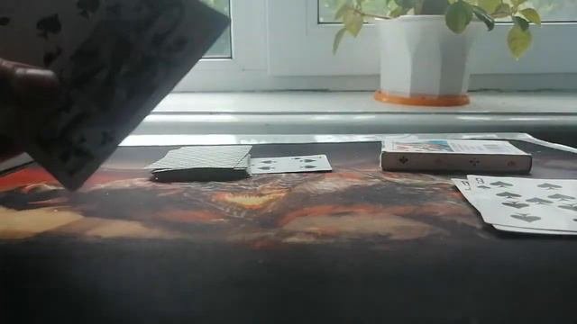 Как играть в 