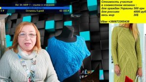 Красивый и простой узор спицами для платья. Приглашаю на СВ. Алена Никифорова