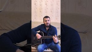 «На перегоне Шира-Абакан»- Пятилетка (кавер) на гитаре