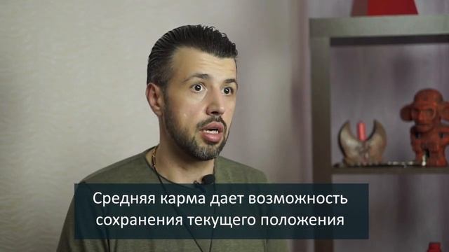 Существует ли карма? Как работает Закон Кармы? смотреть онлайн