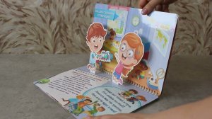 3D Альбом "Альбом Добрых дел"