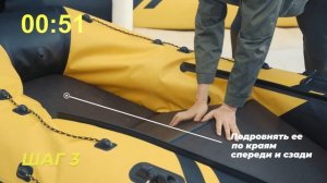 Установка слани за 90 секунд в лодку Броня-320 СК. Инструкция