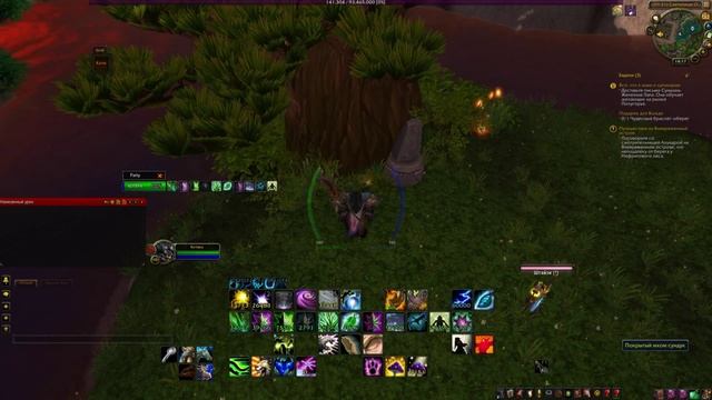 World of Warcraft:Mists of Pandaria[Rus]:Гайд по Вневременному острову-Сундуки Part[2]