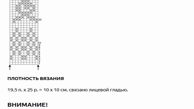 ЖАККАРДОВАЯ ЮБКА СО СКЛАДКАМИ СПИЦАМИ