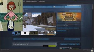 Копатель Онлайн в Steam стоит 249 рублей( Армагеддон близко)