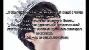 Фанфик Что такое счастье? Часть 1. Чон Чонгук. Ким Тэхен.