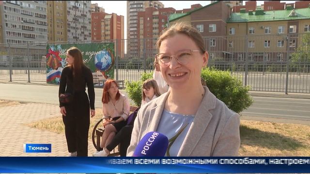 Тюменские школьники сдали первый ЕГЭ в этом году