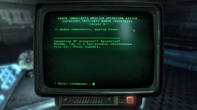 Стелс-броня «Марк II» - очаровашка! (46) Fallout: NV