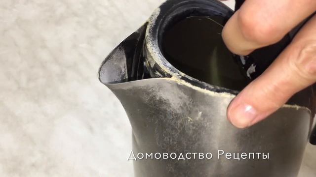 ПОЧИСТИТЬ ЧАЙНИК НЕ ИСПОЛЬЗУЮ ХИМИЮ ? ПОЧИСТИТЬ БЫСТРО . смотреть онлайн
