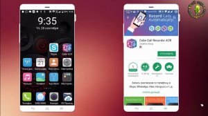 Запись звонков Skype; Viber; WhatsApp; Hangouts;