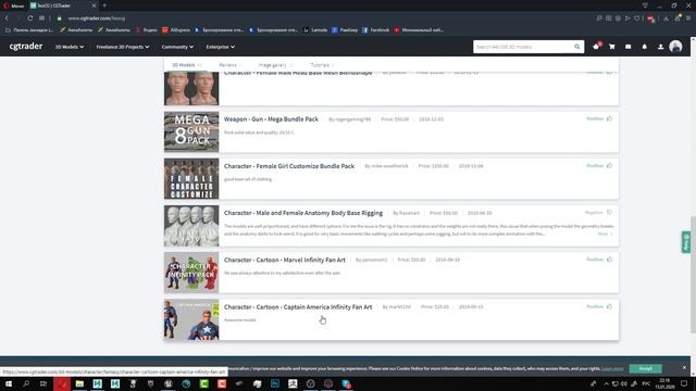 будем готовить модель ниндзи к продаже смотреть онлайн