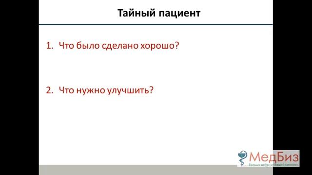 2 занятие 