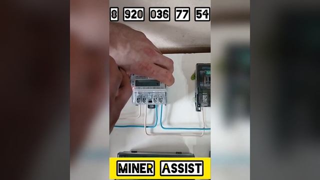 Экономим электричество с Меркурий 201.8