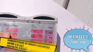 Перекись для бассейнов - сколько лить? Эксперимент все части. Результат - повод задуматься.