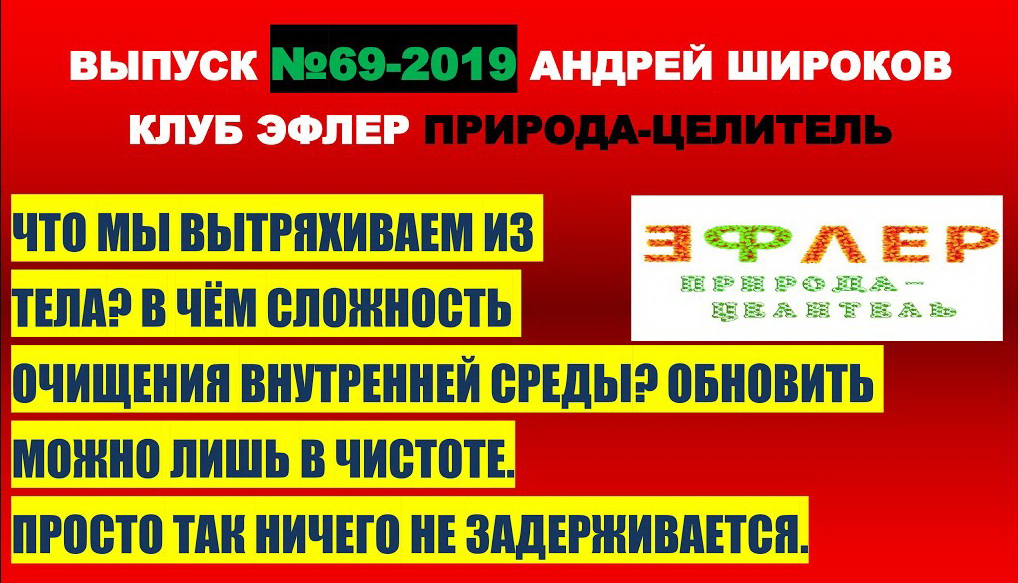 ЧТО СКРЫВАЕТСЯ В НАШЕЙ ВНУТРЕННЕЙ ИМПЕРИИ? "Три минуты, три минуты — это много или мало?"
