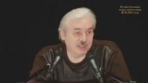 Н.Левашов_ Контактеры или ченнелинг с кем общаются избранные и как их уничтожают