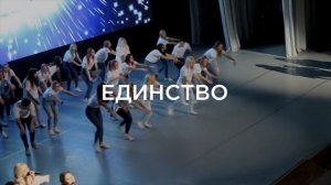 Студенческая жизнь