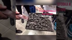 Производство окатышей