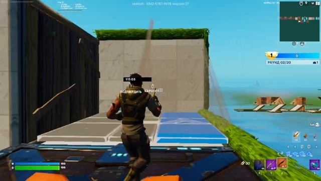 Fortnite разминка на Warm-up смотреть онлайн