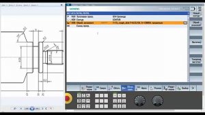 Урок 3.Обучение SinuTrain. Создание программы обработки