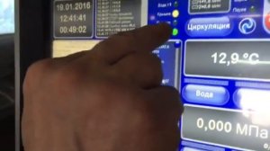 Обучение работе на горизонтальном автоклаве (часть 8 из 8)