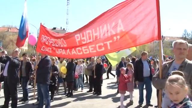 1 мая. Праздник весны и труда.Демонстрация.