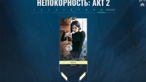 Валорант - 2 Вайпер.  //  Valorant - 2 Viper.