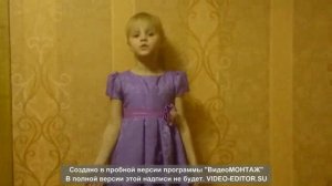Зинаида Александрова «Подснежник»