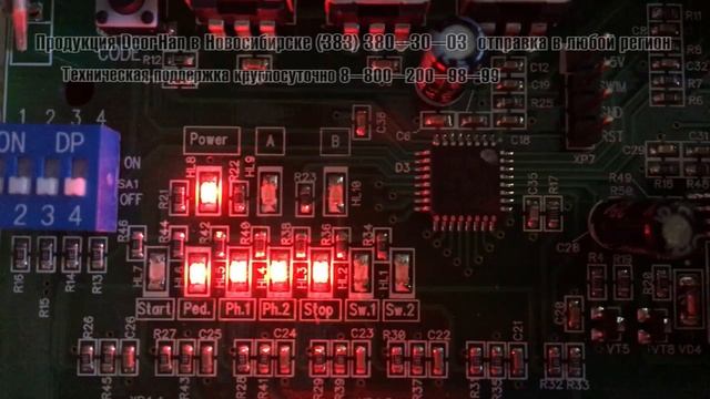 Какие индикаторы должны гореть на приводе сдвижных ворот