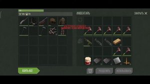 рейд Базы Китайца Prey Day