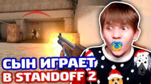 Скачать standoff 2 на компьютер или не стоит?