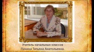 Учителя, Вы в нашем сердце остаётесь навсегда...  xvid 001