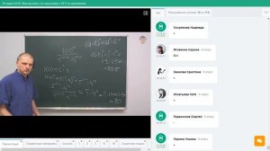 Математика | Подготовка к ОГЭ 2018 | Задание 21. Алгебраическое выражение