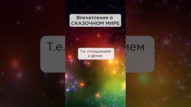 Очень необычно! #солнечныйпринц #сказочныймир #песнидлядуши