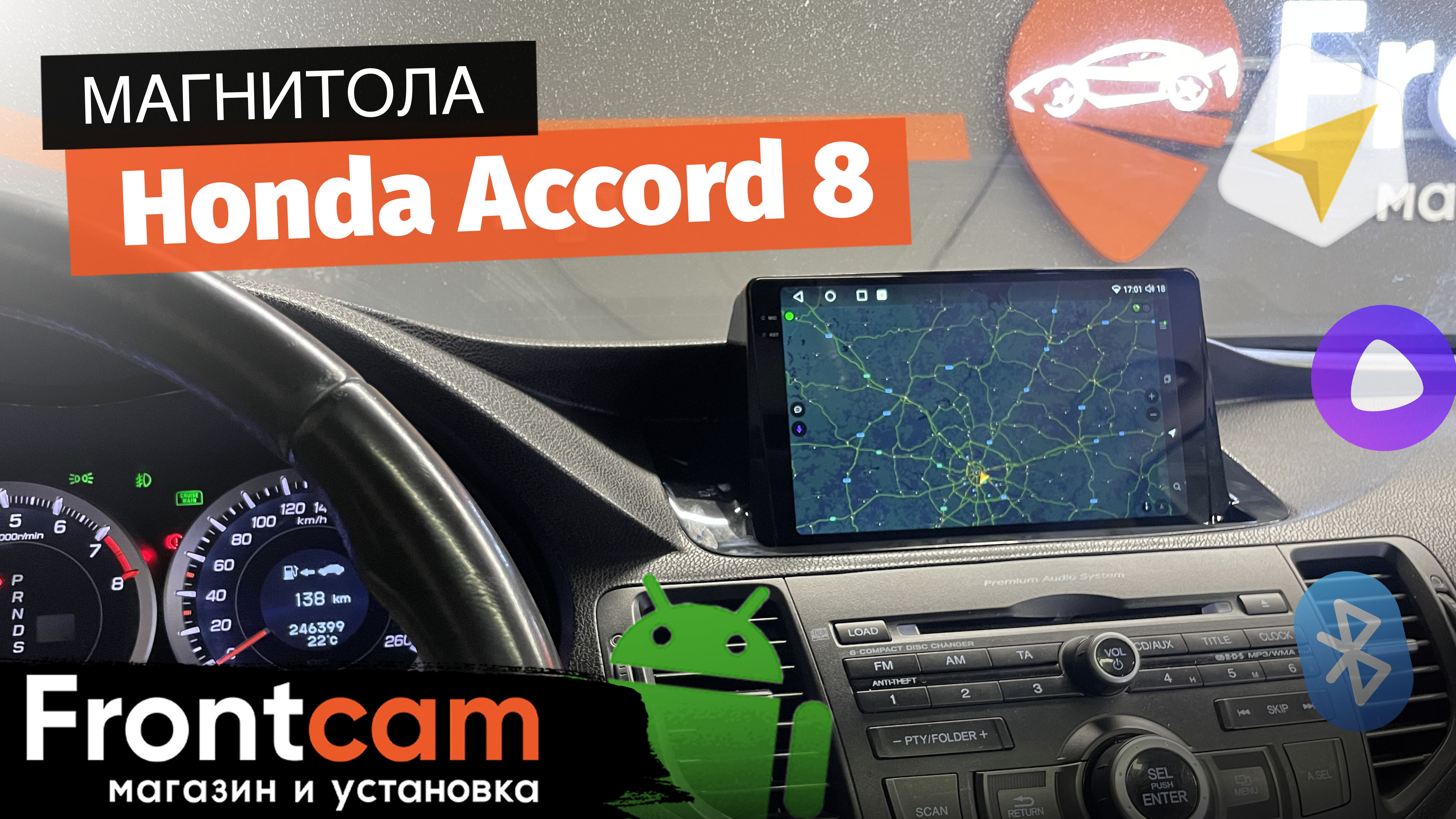 Мультимедиа Canbox H-Line для Honda Accord 8 на ANDROID