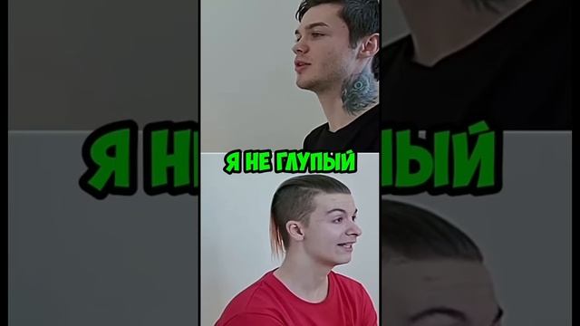 Иван Золо милфхантер? #shorts