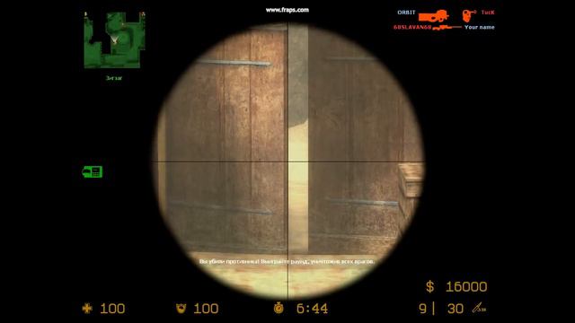 Отличный момент минус 6 смотреть онлайн