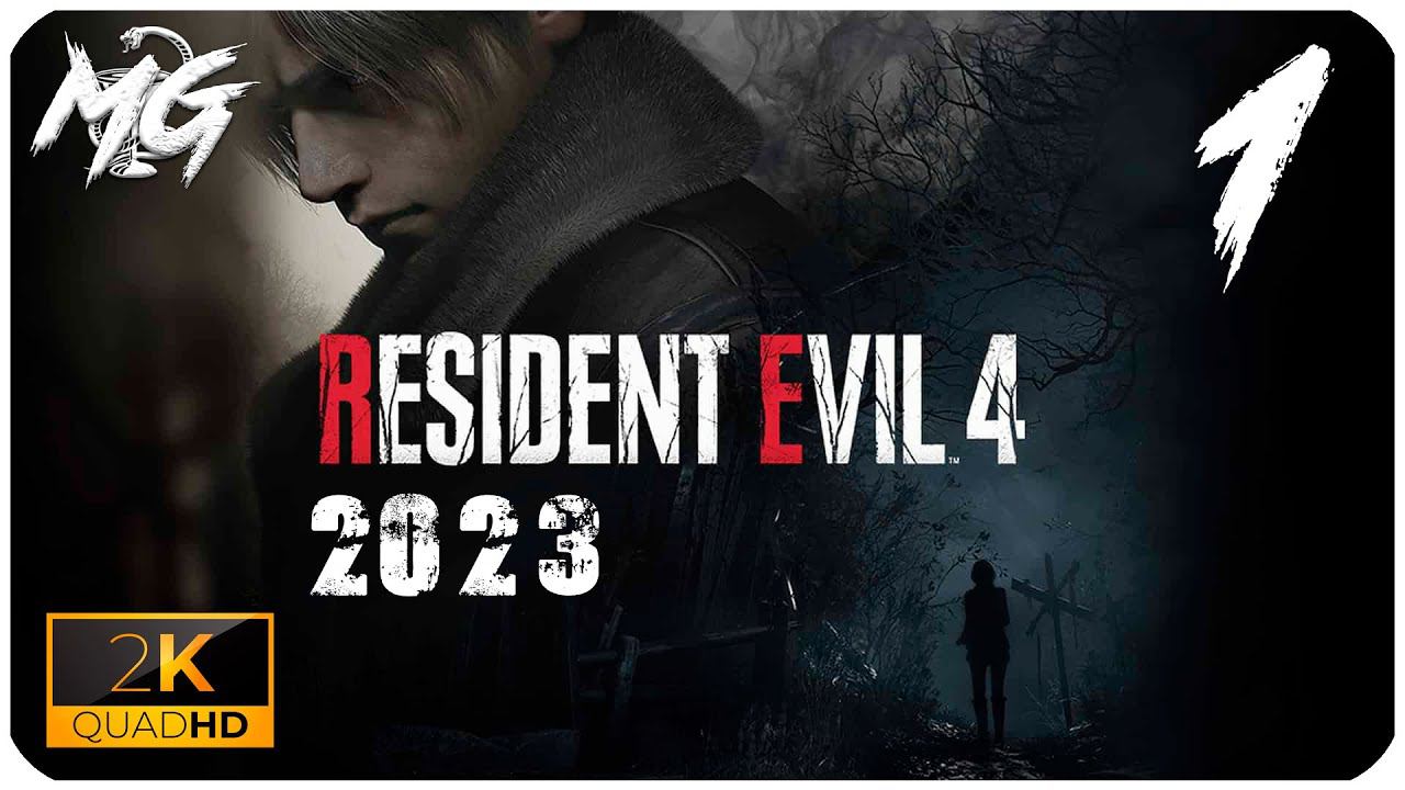 ИГРОФИЛЬМ RESIDENT EVIL 4 REMAKE [2K] ➤ ПРОХОЖДЕНИЕ НА ИНТЕРЕС #1