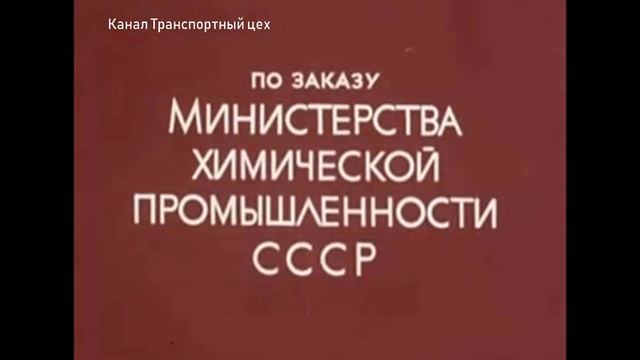 Полимерные материалы в автомобилестроении1982