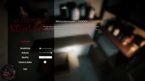 Давгоносику задонатили газилион feat. Дэн (Welcome to Kowloon)