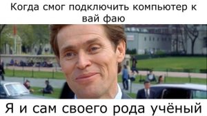 Из какого фильма этот мем? #3