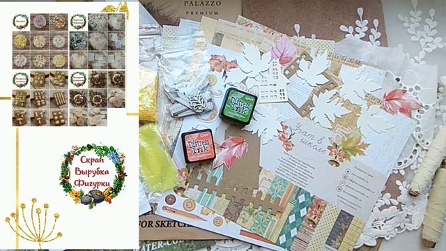 АНОНС СП "Дубовый лист". смотреть онлайн