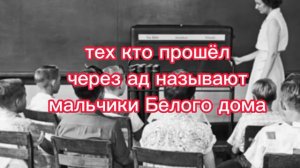 настоящий ад на земле человеческая жестокость не знает границ