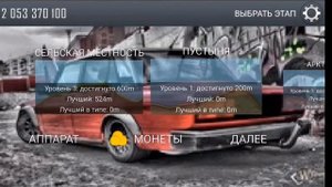 квадроцикл hcr makarevcih mod