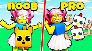ПЕТ Симулятор! Прокачка от НУБ до ПРО в Pet Posse Simulator Roblox